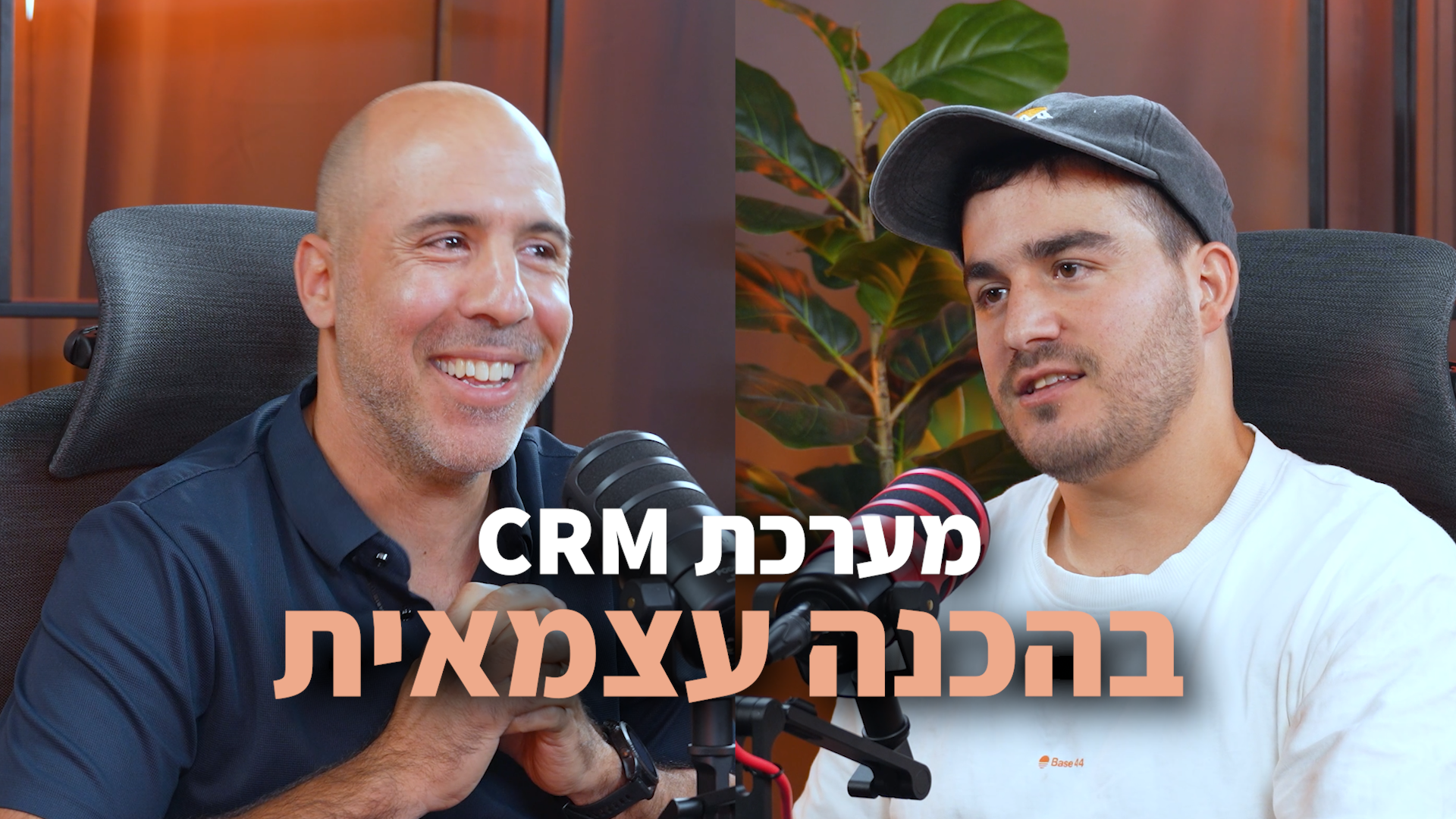 מי מפחד מהקוד — פרק 4 episode artwork